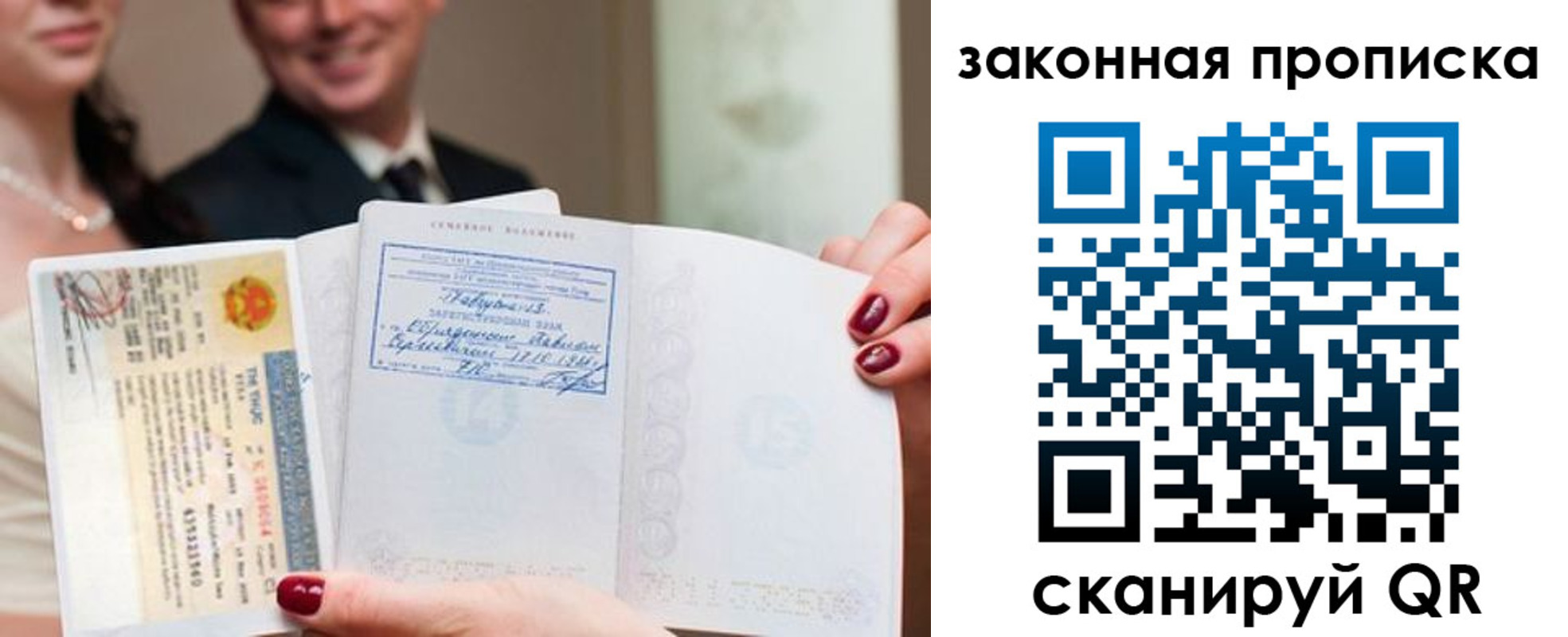 временная регистрация собственник в Заинске
